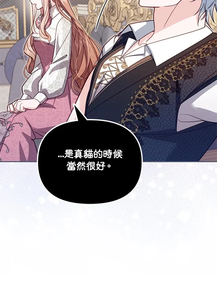 第38话 第42页