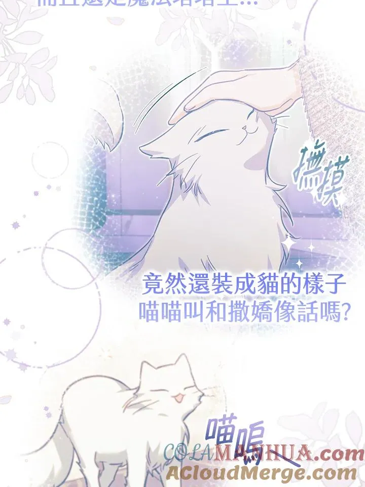 第38话 第45页