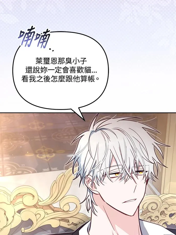 第38话 第48页