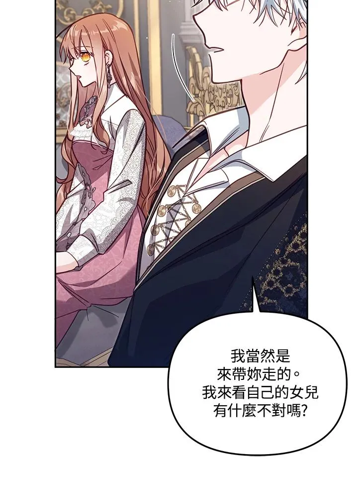 第38话 第50页