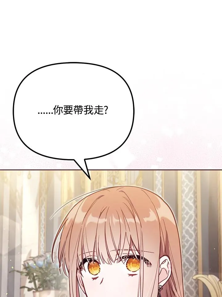 第38话 第51页