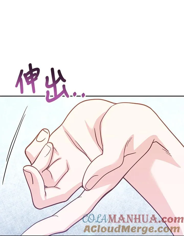 第38话 第53页