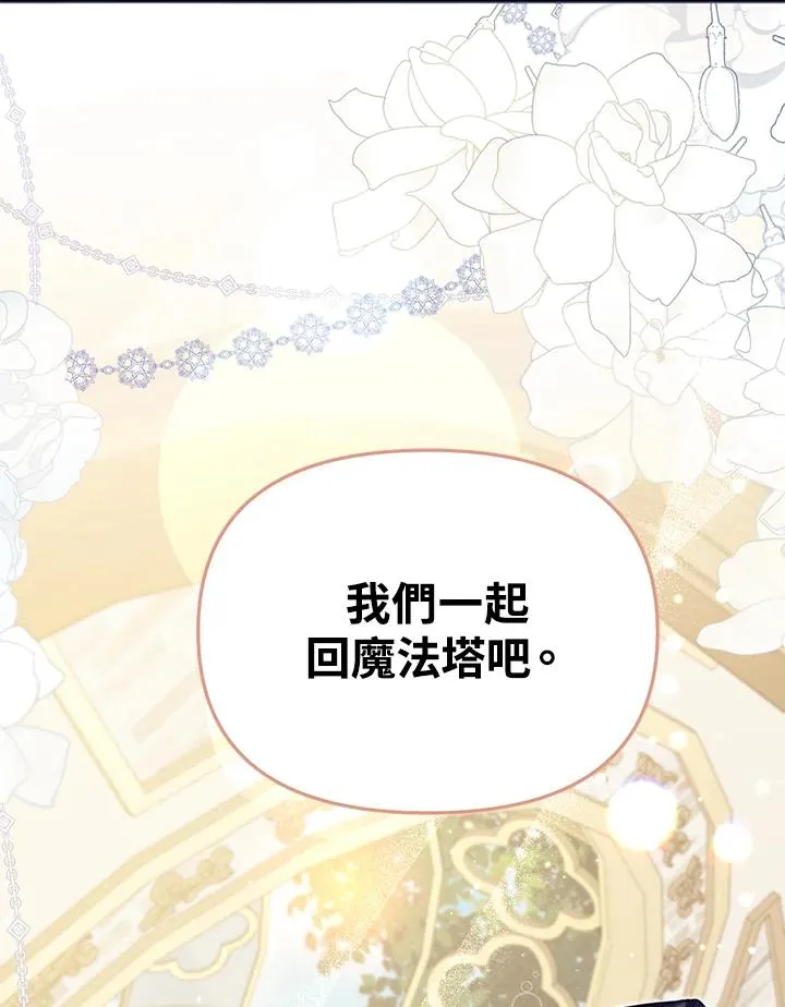 第38话 第54页