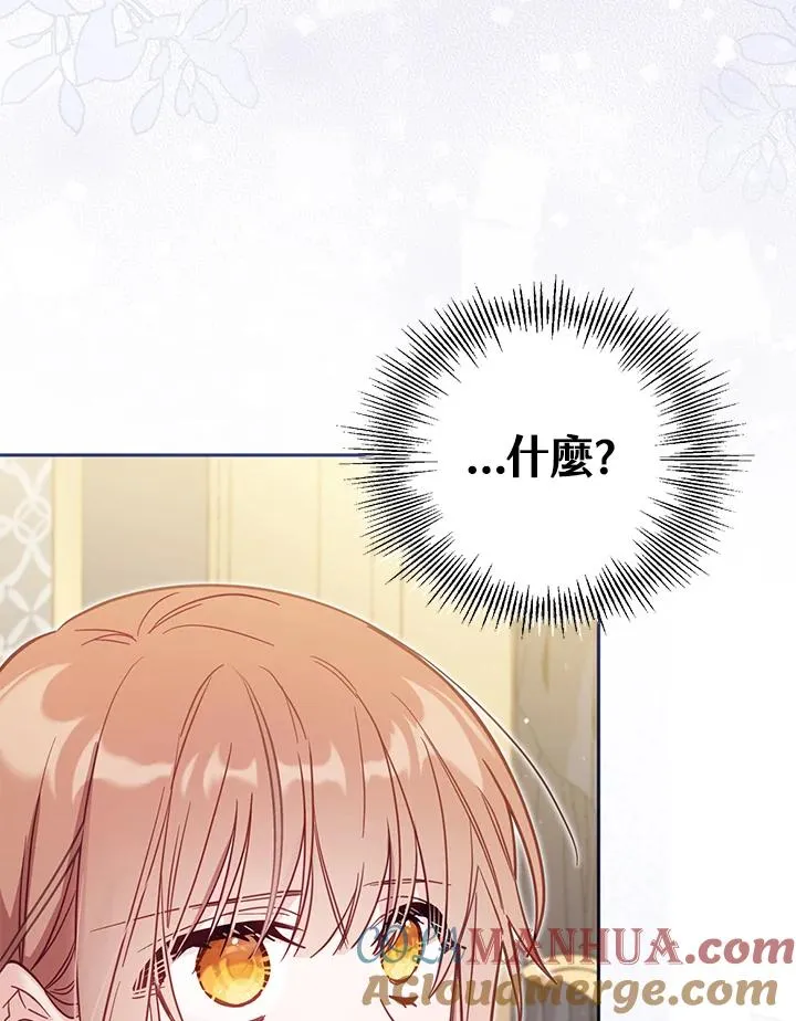第38话 第57页