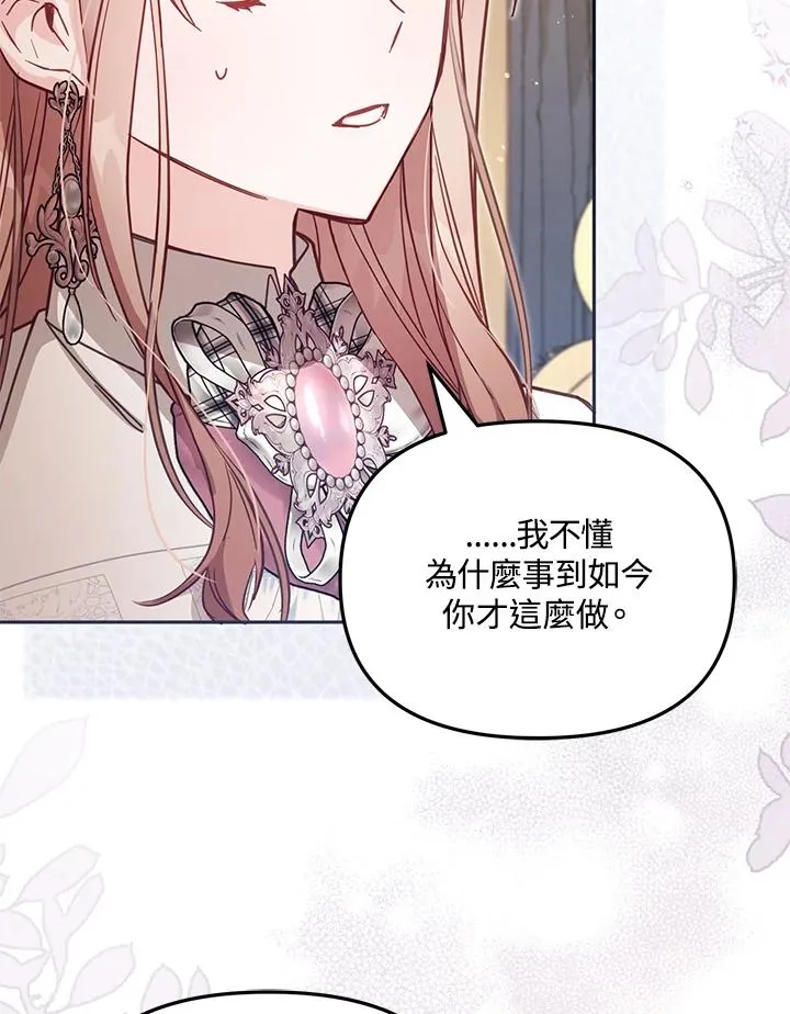 第38话 第58页