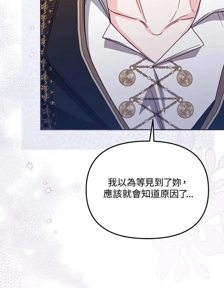 第38话 第60页