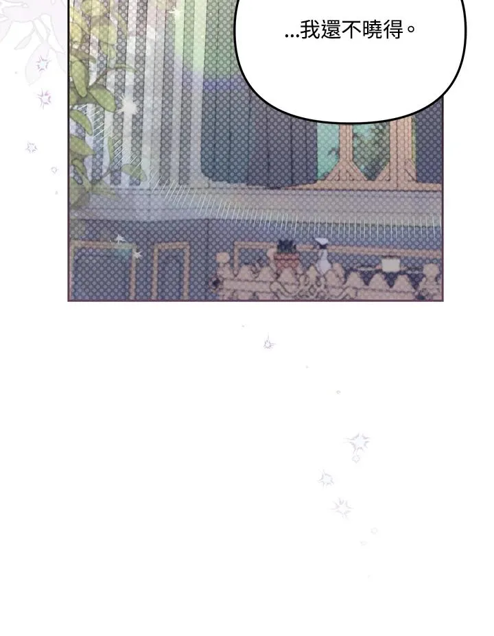 第38话 第62页