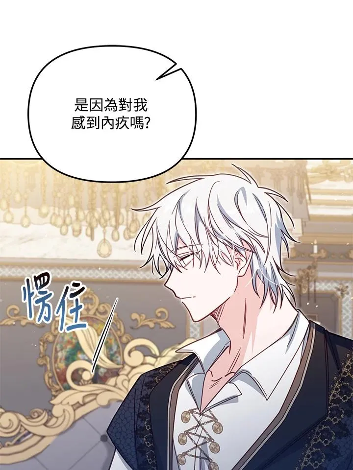 第38话 第63页