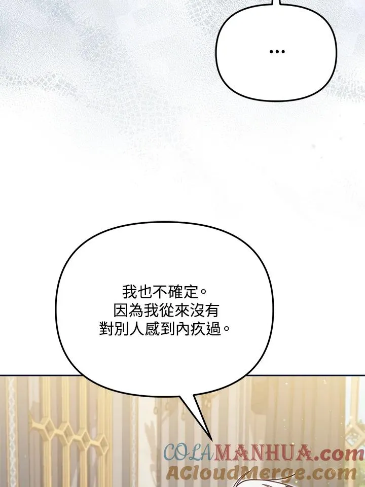 第38话 第65页