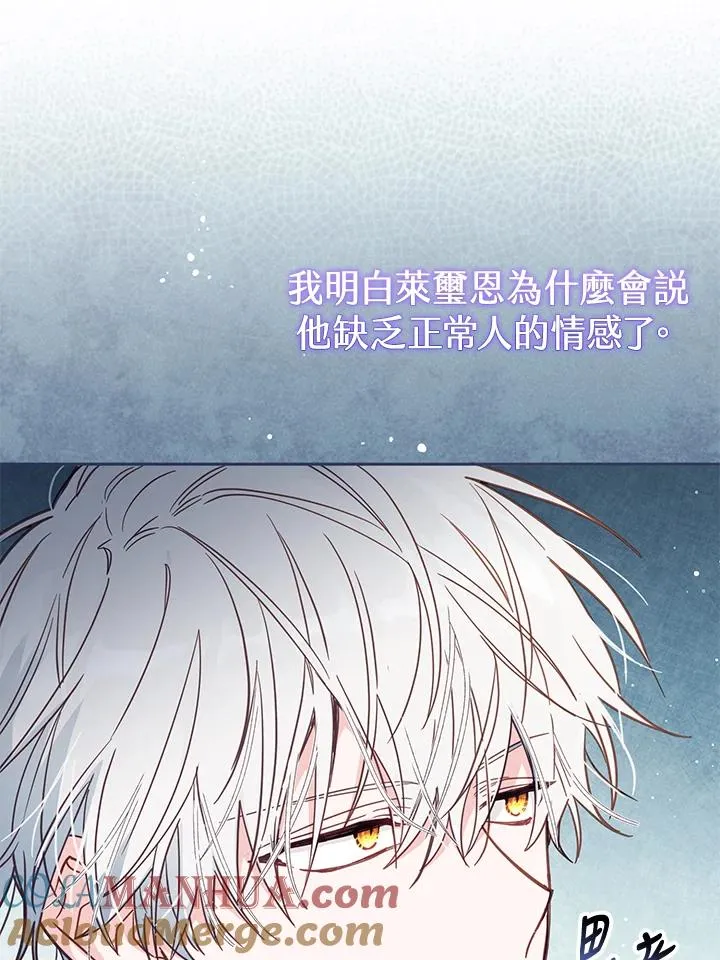 第38话 第69页