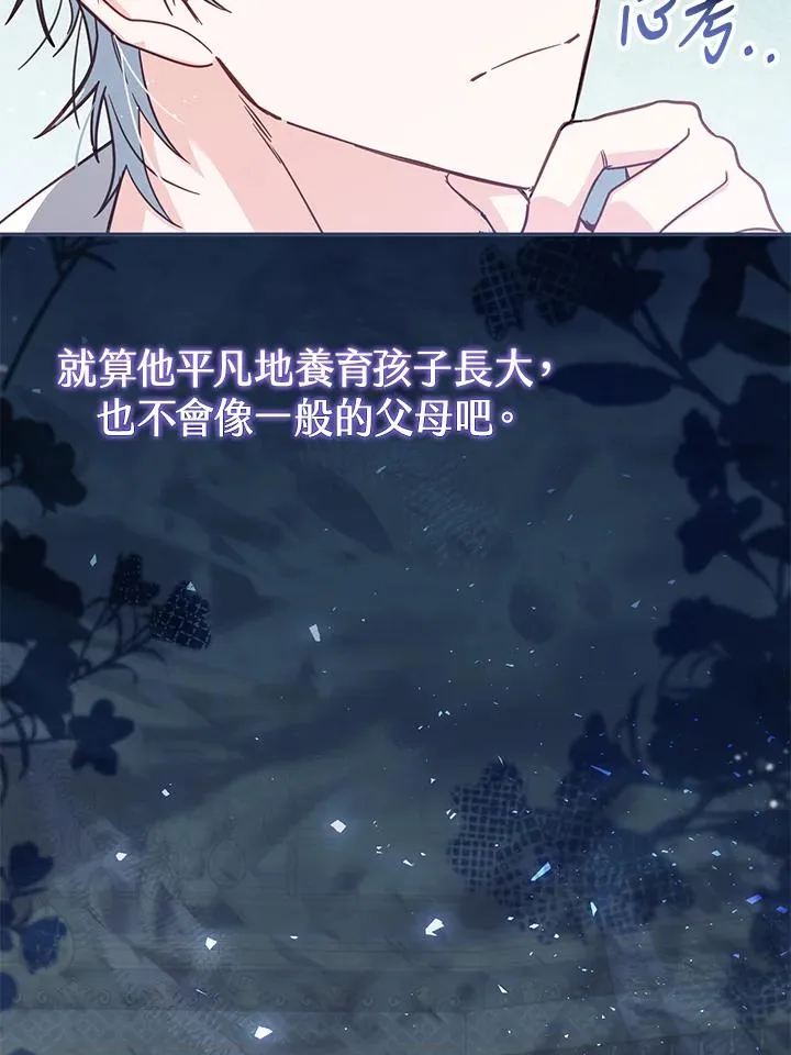第38话 第70页