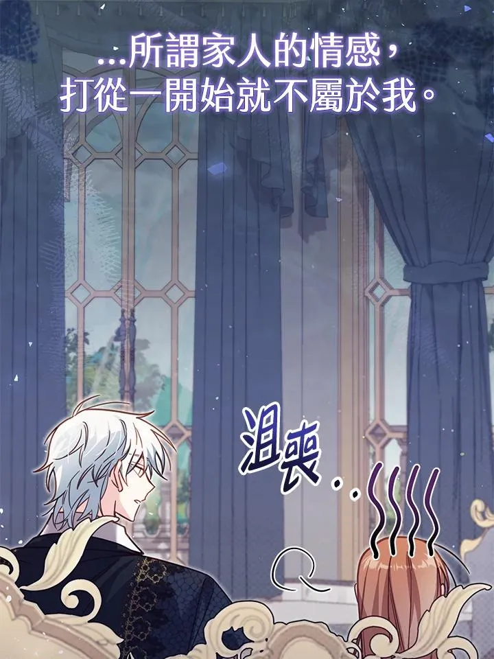 第38话 第71页