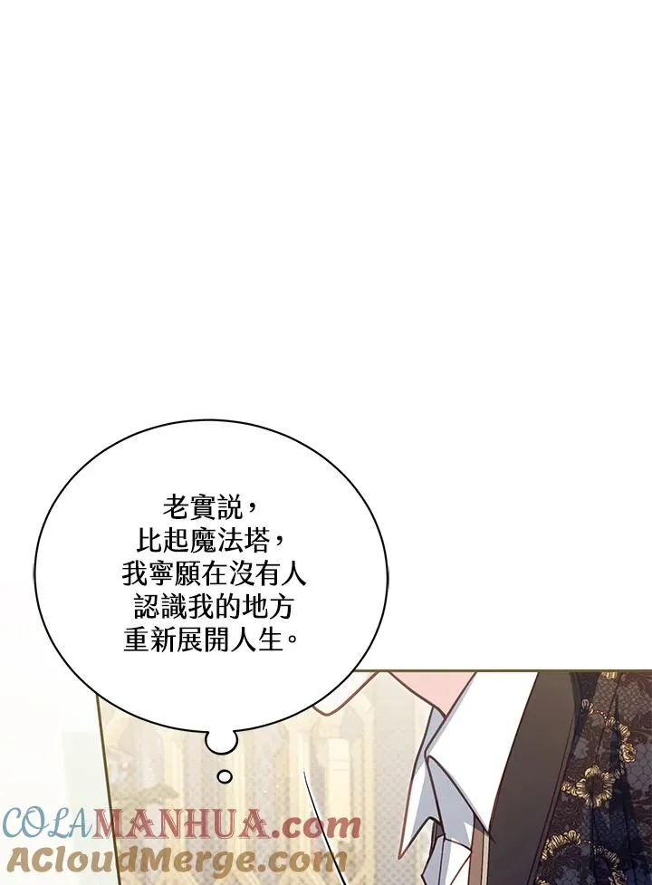 第38话 第73页