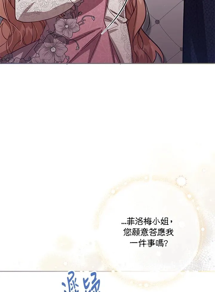 第38话 第79页