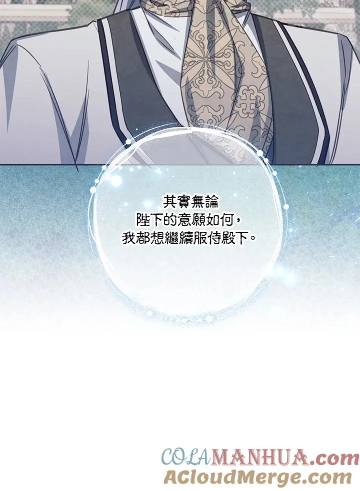第38话 第85页