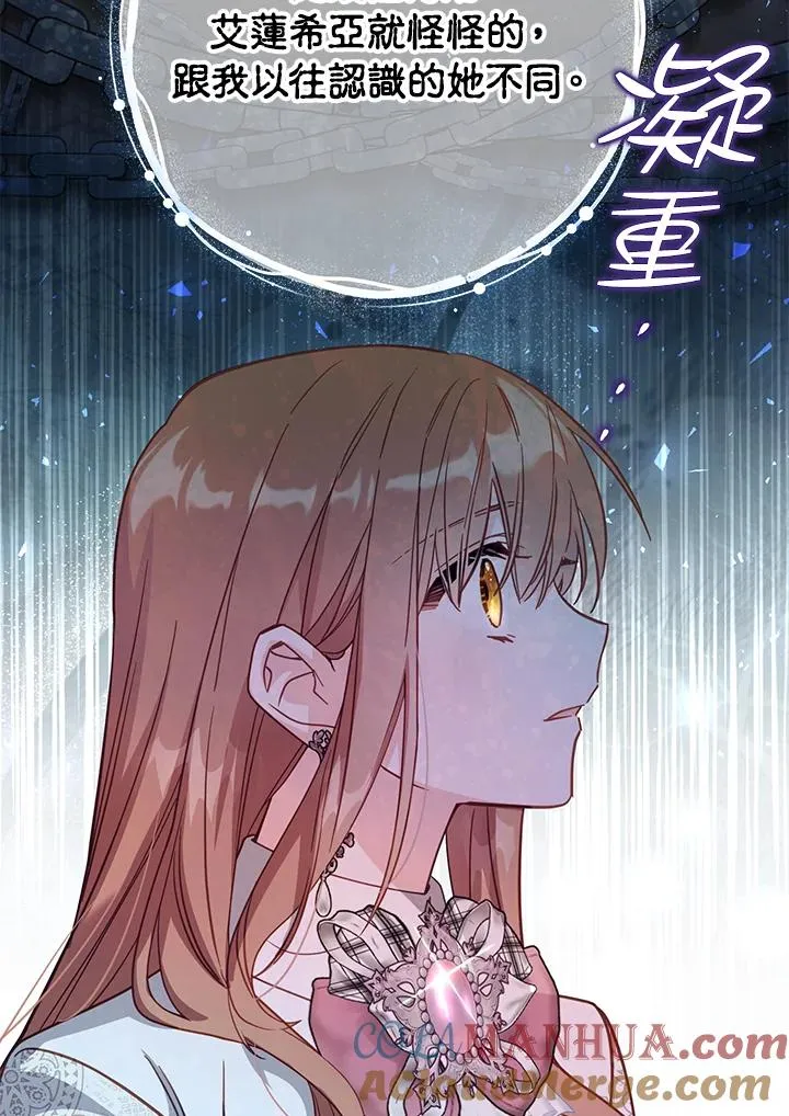 第38话 第89页