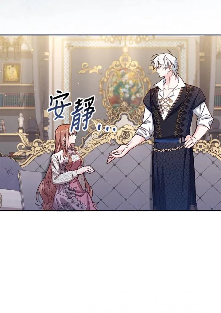 第38话 第91页