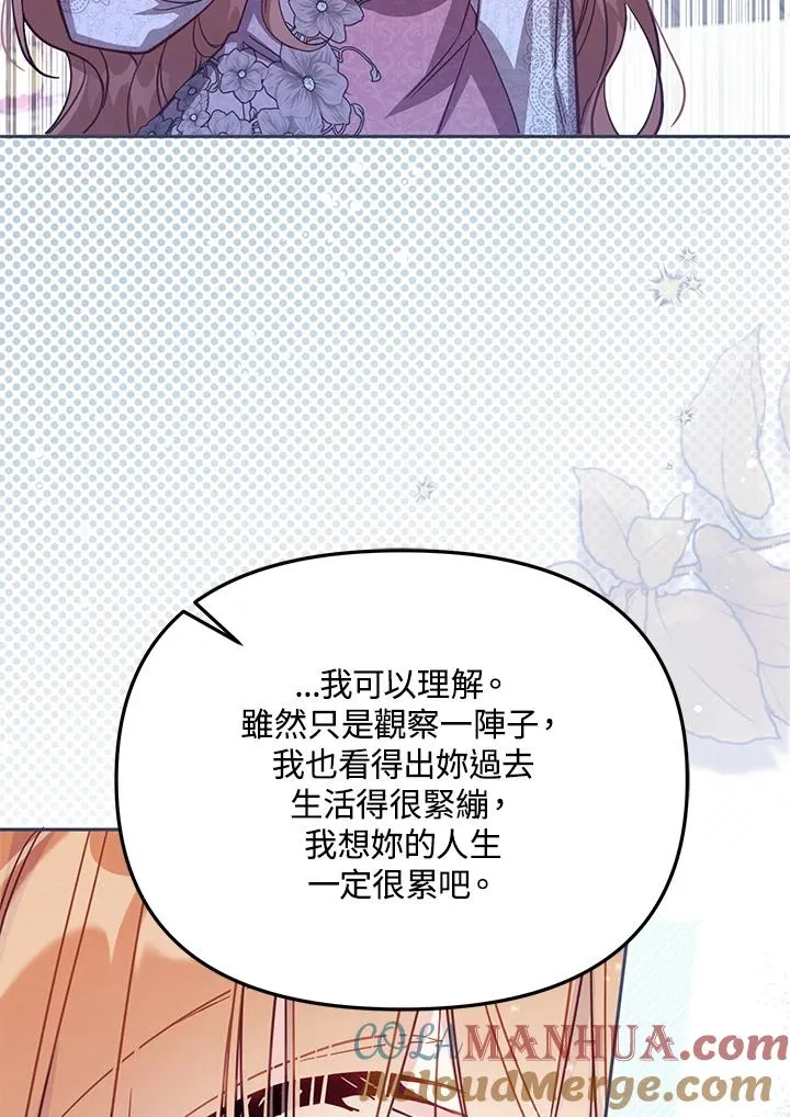 第38话 第93页