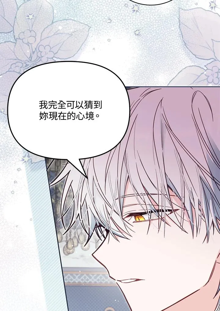 第38话 第95页