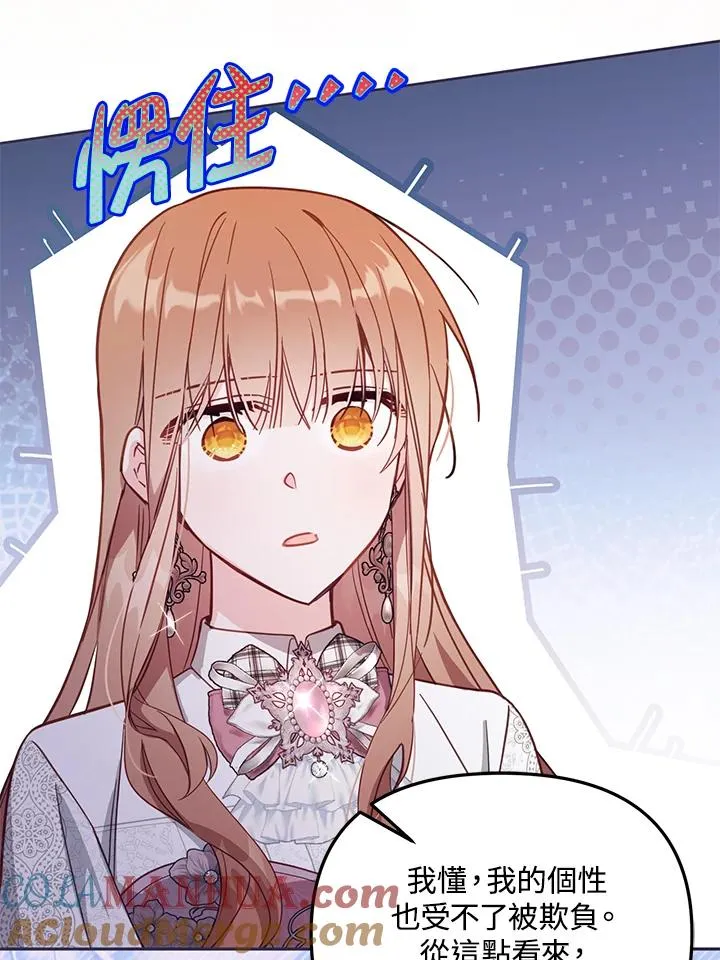 第38话 第101页