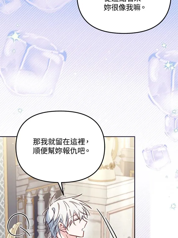第38话 第102页