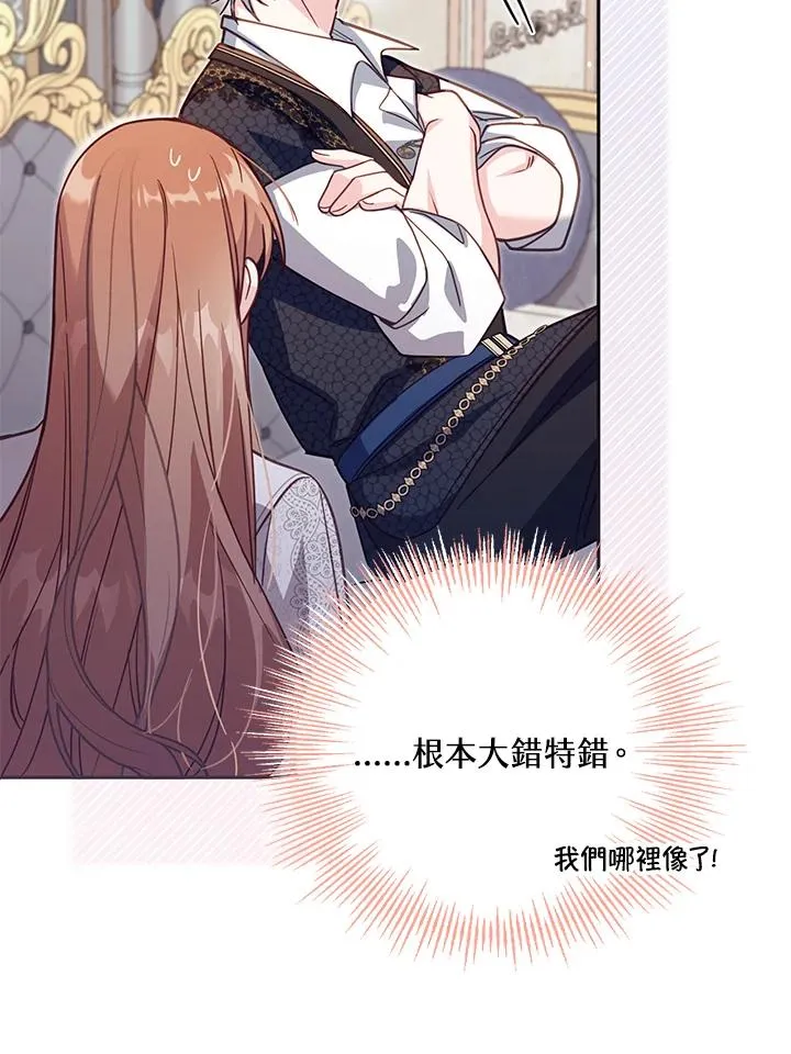 第38话 第103页