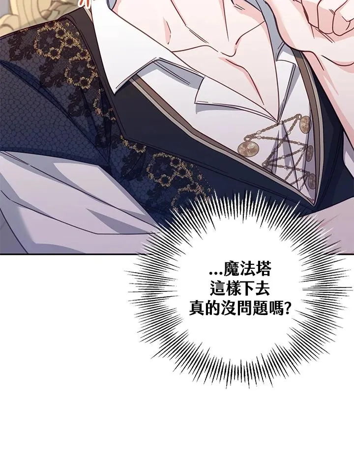 第38话 第107页