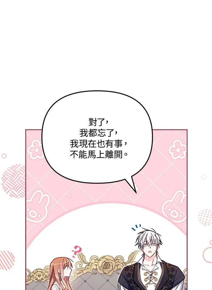 第38话 第108页
