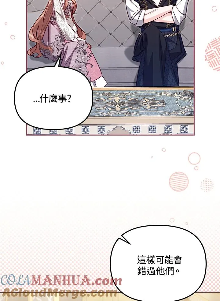 第38话 第109页