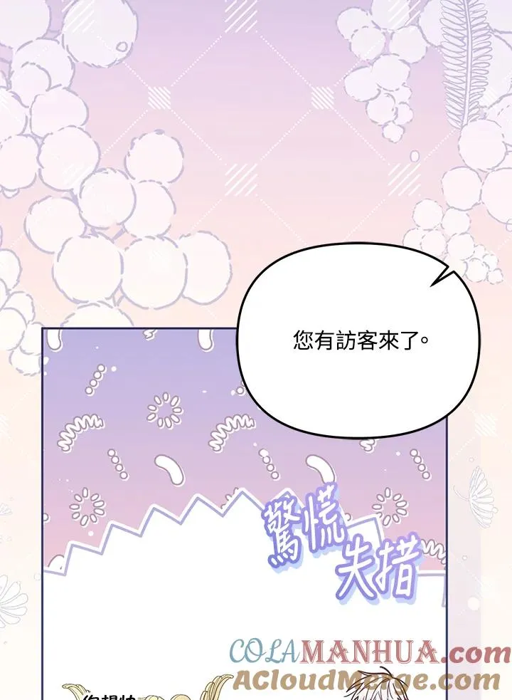 第38话 第113页
