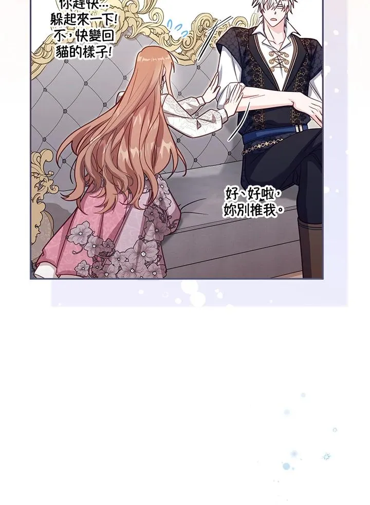 第38话 第114页