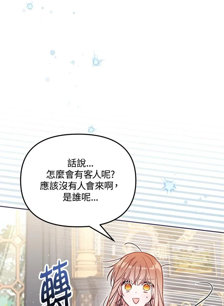 第38话 第116页