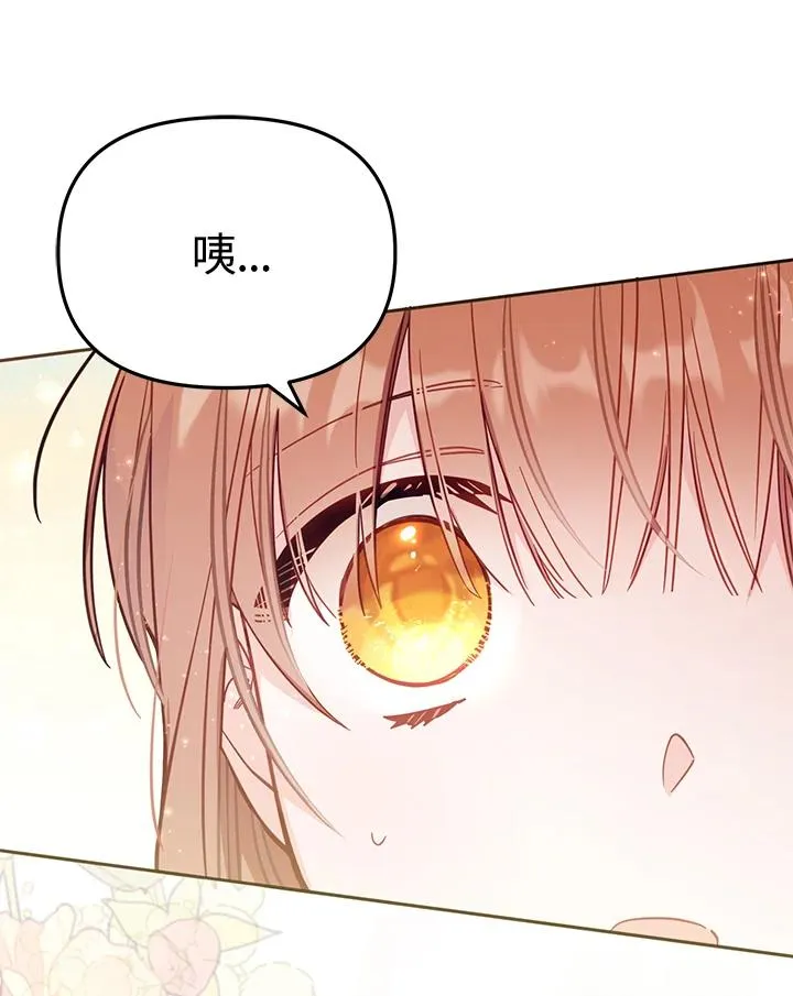 第38话 第118页