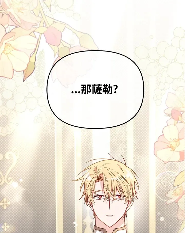 第38话 第119页