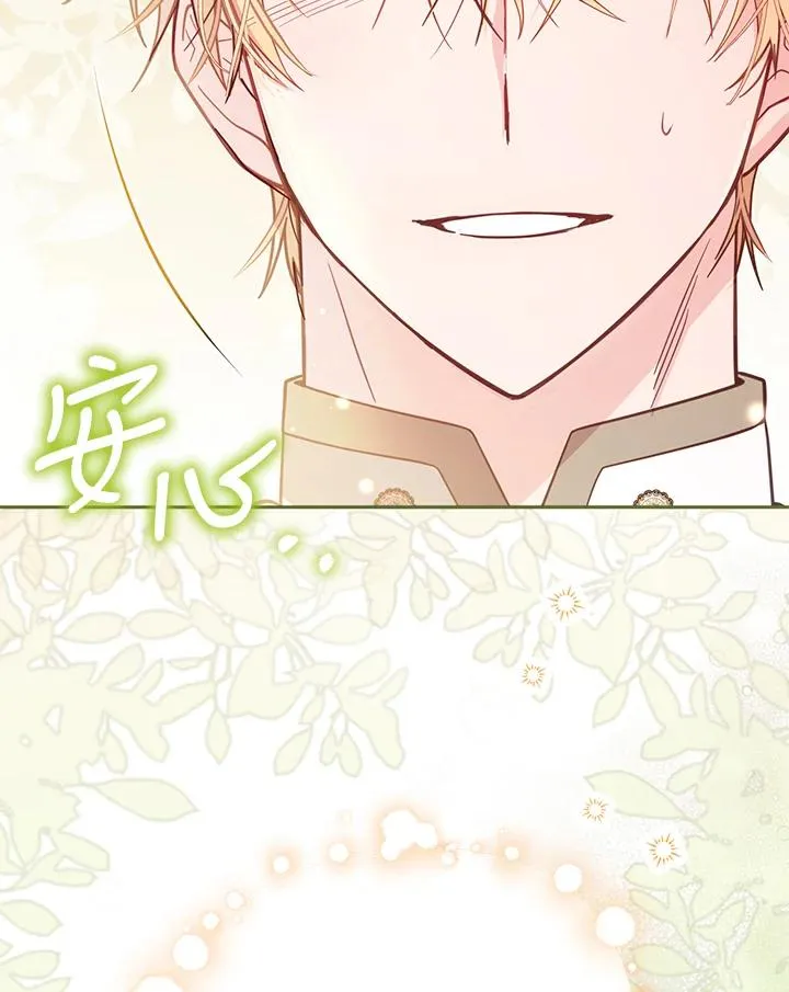 第38话 第122页