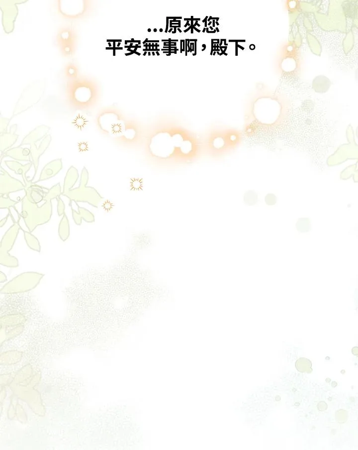 第38话 第123页