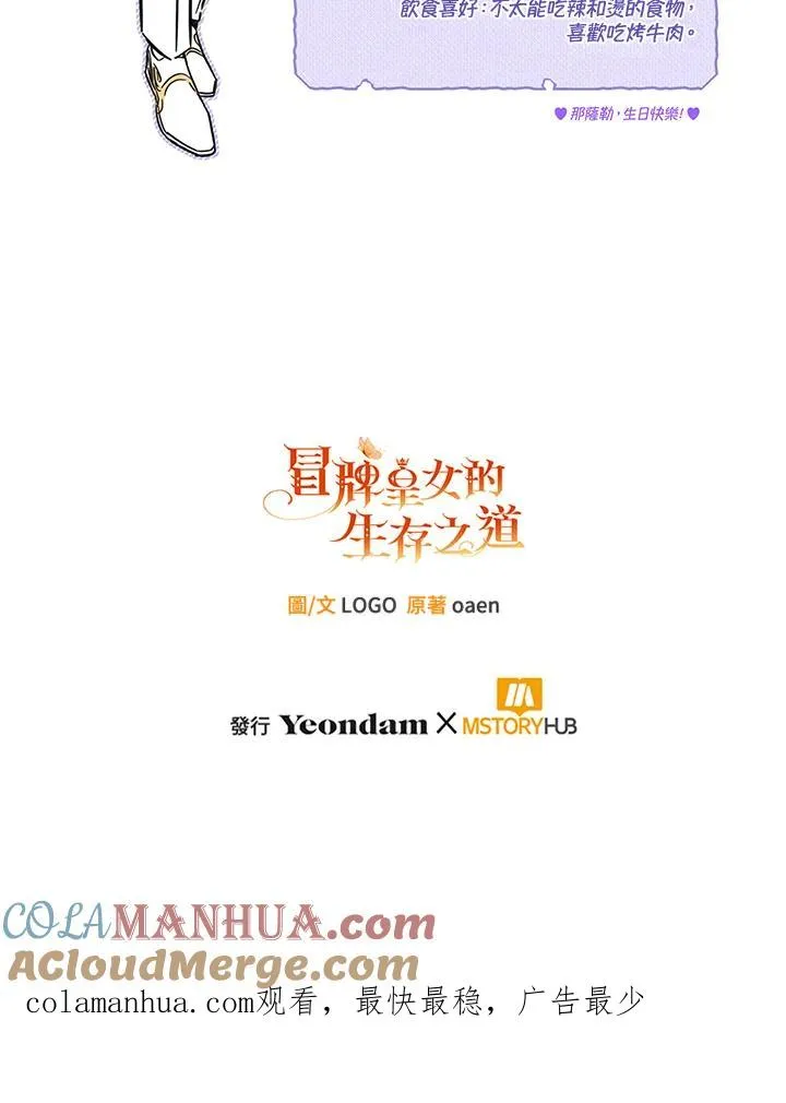 第38话 第125页