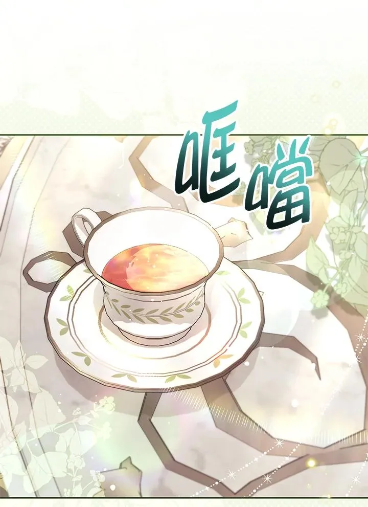 第39话 第2页