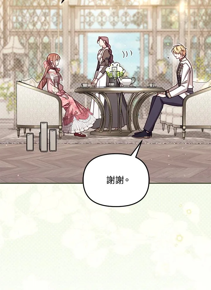 第39话 第4页