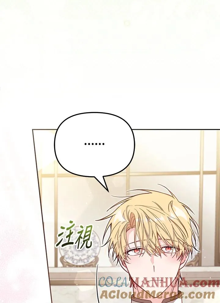 第39话 第5页