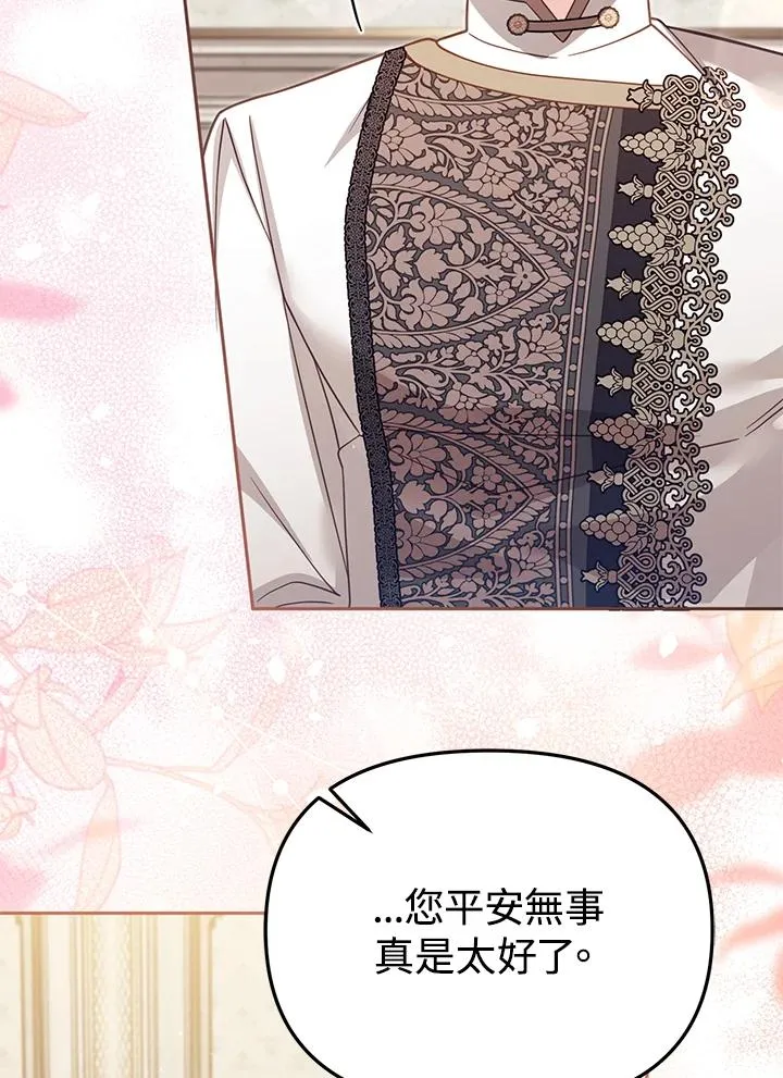 第39话 第6页