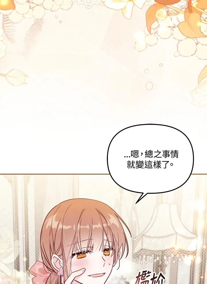 第39话 第10页