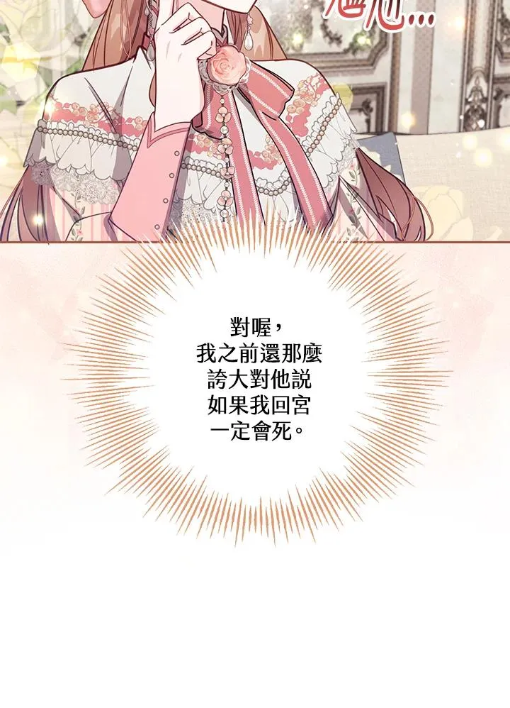 第39话 第11页