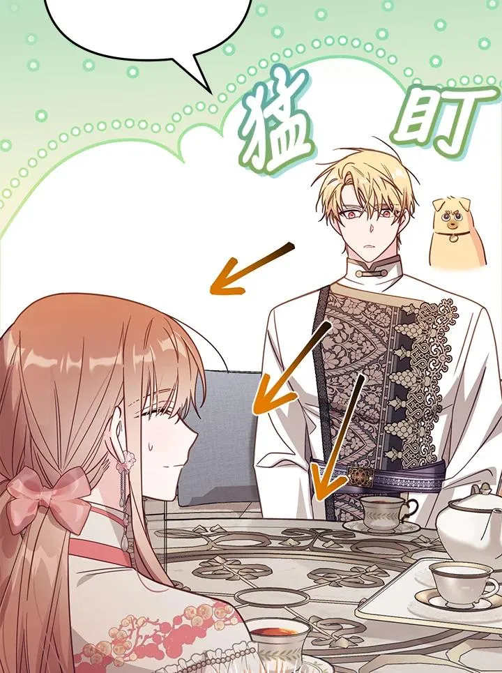 第39话 第14页