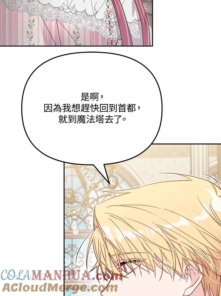 第39话 第17页