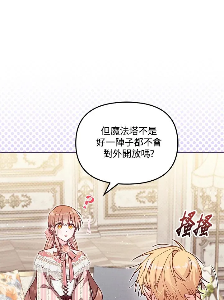 第39话 第19页