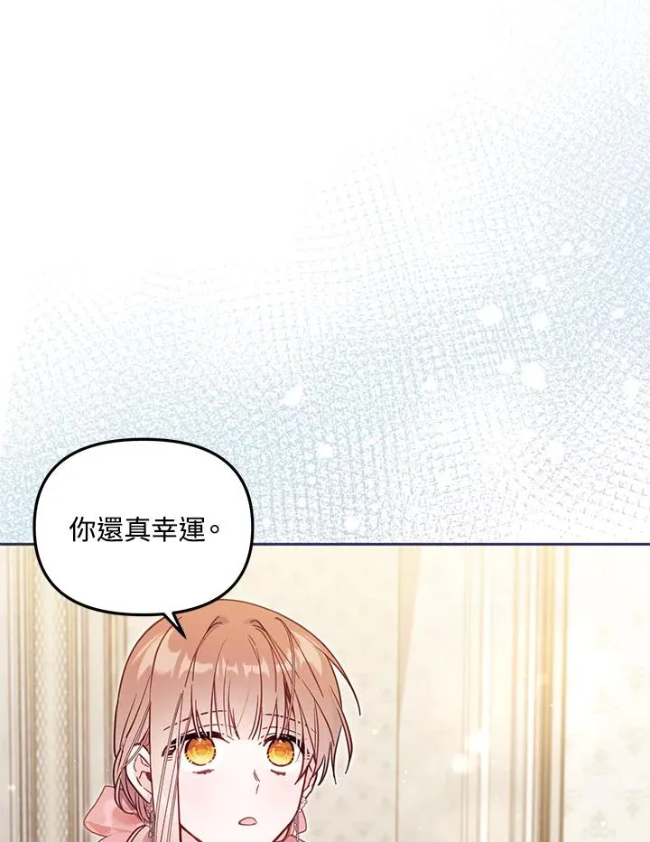 第39话 第24页