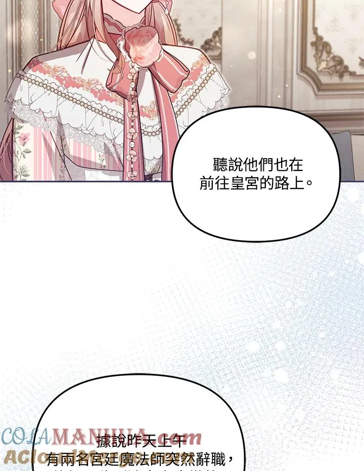 第39话 第25页