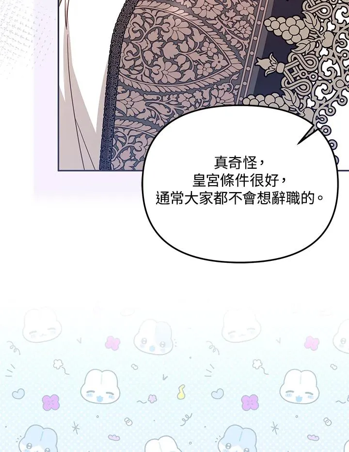 第39话 第27页