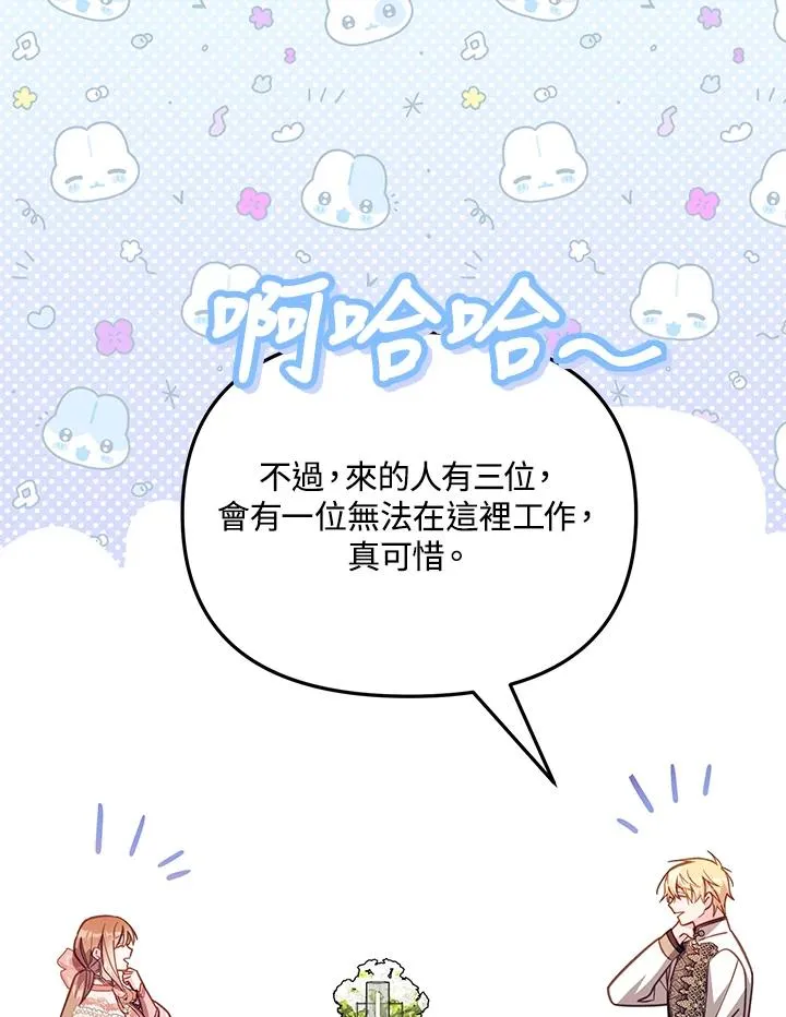 第39话 第28页